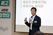 광산구, 11일부터 21개 동 돌며 마을 주민 참여 사회적대화