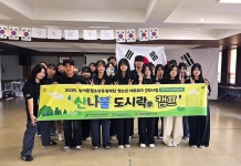 만안청소년수련관, 국립평창청소년수련원서 산나물 도시락 캠프성료