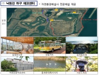 부산시 서부산 생태탐방 원데이 투어 운영