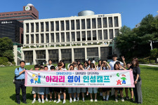 정선군, 성균관대서 아라리 영어-인성 캠프 성료