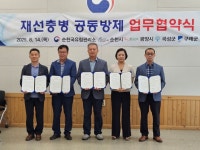 곡성군, 순천국유림관리소와 소나무재선충병 확산 방지 업무협약
