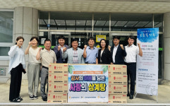 구례축협, 구례지역자활센터에 사랑의 삼계탕 전달