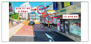 정초립 강북구의원, 강북장애인종합복지관 앞 교통안전시설 개선 현장 점검