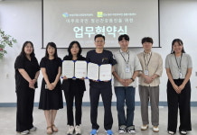 보성군 정신건강복지센터-전남동부이민 외국인종합지원센터 업무협약