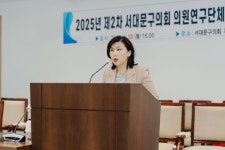 서대문구 노인 정책 활성화 연구회, 노인 맞춤형 사회참여  및 여가 활동 프로그램 개발 연구 착수