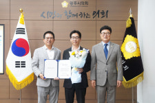 광주시의회 8월 칭찬공무원, 전찬진 곤지암읍 총무팀 팀장 선정