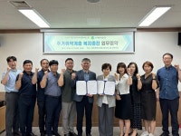 광주사회서비스원, 주택관리공단 광주전남지사와 복지증진 업무협약