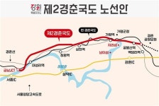 제2경춘국도 사업 적정 재검토 통과···2031년 개통 목표