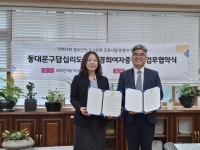 동대문구답십리도서관·경희여자중학교, 독서문화 진흥  업무협약 체결