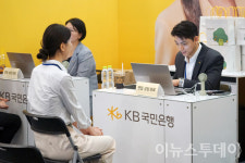 [포토] "어떤 행원이 되고 싶으신가요?"