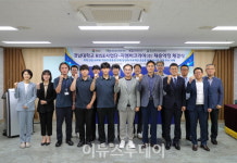 경남대 RISE사업단, 지엠비코리아와 채용약정 체결