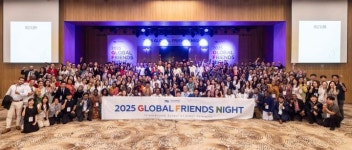 서울시립대 국제도시과학전문대학원,  2025 Global Friends Night 개최