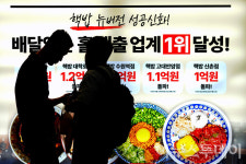 [포토] 월 매출 1억원을 꿈꾸며