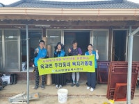 곡성군, 옥과면 민관 협력 주거환경 개선사업 주민 생활불편 해소