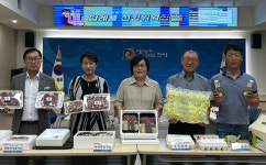 안성시, 고향사랑기부제 신규 답례품 및 공급업체 확정