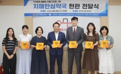 광주 동구, 치매 안심 약국 6곳 신규 지정 현판 전달식