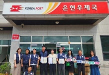 양주시 은현면지역사회보장협의체, 지역사회 복지 발전 위한 업무협약