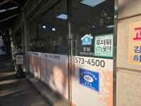 서초구, 공인중개사사무소 21곳 무더위쉼터로 추가 운영