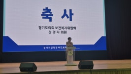 정경자 의원, 신장장애인 스포츠대회서 감사패 수상