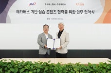 미래차 인력난 해법···라온메타 메타데미 전기차 과정 개설