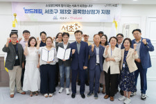 전성수 서초구청장, 내년 상반기까지 12개 주요 상권에 골목형상점가 확대해 지역경제 활성화 기반 마련할 것