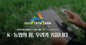 평창그린투어사업단 에이팜 쇼서 농촌체험관광 홍보