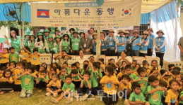 창원시, 캄보디아서 나누는 따뜻한 손길