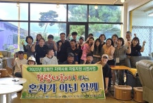 익산시, 자립장애인과 함께하는 힐링 나들이 행사 열어
