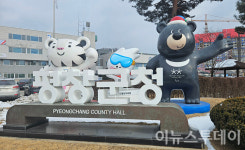 평창군, 면온천 유수 소통 지장물 정비…침수 피해 예방