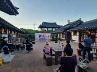 김해 지역문화예술단체, 9월 다채로운 행사 선봬