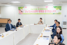 강남구의회 복지문화위원회, 강남청소년센터·청담다함께키움센터 방문