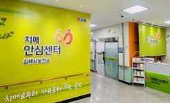 김해시, 치매 어르신 권익 보호 공공후견제도 홍보