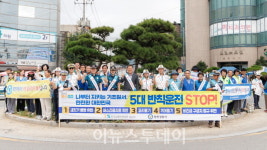 합천군, 아이 먼저 어린이 안전한 교육환경 조성 앞장