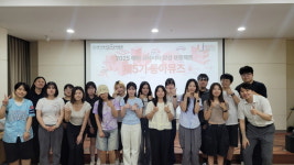 동아대 석당박물관, 제5기 동아뮤즈 프로젝트 운영