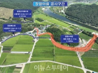 함양군 화촌지구 재해예방사업, 장항마을 침수 피해 제로 실현