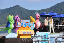 9년 만에 열린 KBS전국노래자랑 고성군편 11월 2일 방영