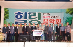 의령 유곡면 문화체육진흥회, 유곡공설운동장 부지 기부채납