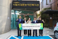 서대문구의회 전통시장·지역축제진흥연구회, 청각장애체험 통해 무장애 환경 모색