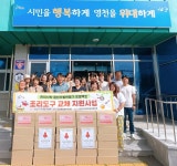 영천시 신녕면, 독거노인 대상 노후 조리도구 교체사업 실시