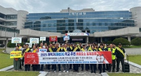 하남시, 개학기 맞아 불법광고물 전면 정비