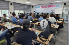 고흥군, 제29기 귀농귀촌 행복학교 개강식 열려
