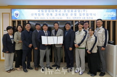 국립창원대·효성중공업(주), 산학협력 연계 교육과정 운영 맞손