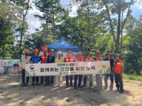 강릉국유림관리소, 안전보건 문화 확산 캠페인 실시