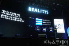 [포토] 리얼 서밋 2025 참가한 최훈 업스테이지 개발총괄