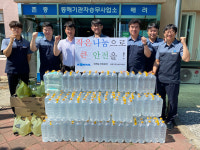 코레일 강원본부 동해기관차승무사업소, 강릉 거주 직원 생수 등 지원