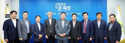 파주시, 문발나들목(IC) 교통난 해소 나선다