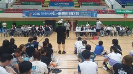 장흥군, 2025 정남진 장흥 배드민턴대회 성료