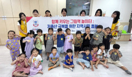 경복대학교 유아교육학과, 체험형 놀이 프로그램 함께 키우는 그림책 놀이터 운영