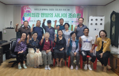 양평군, 어르신과 함께하는 경로당 건강관리 프로그램 운영