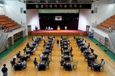 경기과기대,  제1회 총장배 전국 중고등학교 바둑대회  개최